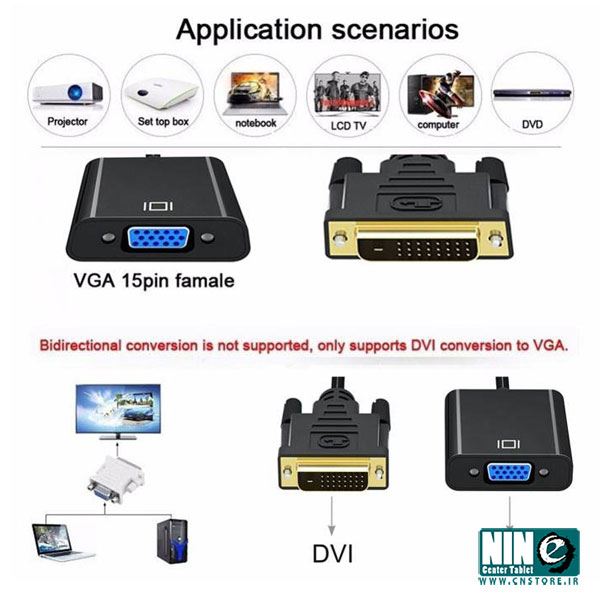  تبدیل DVI-D به VGA