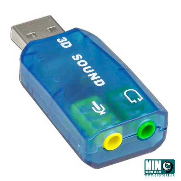  کارت صدا USB اکسترنال