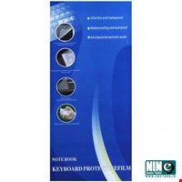 Keyboard Cover For Laptop 15.6 Inch